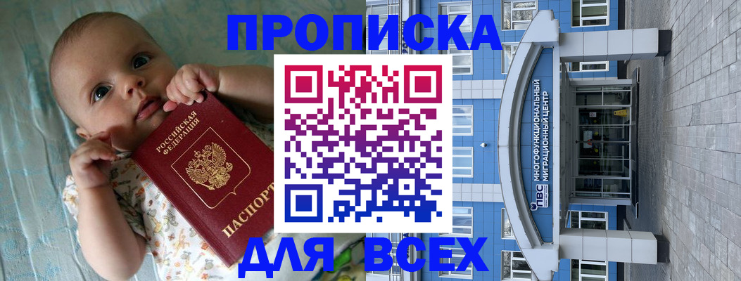 пропишу в квартире в Верхнем Тагиле