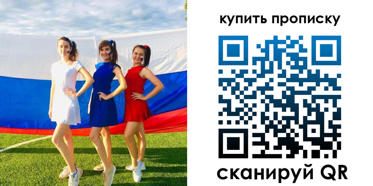 временная регистрация гарантия в Верхнем Тагиле