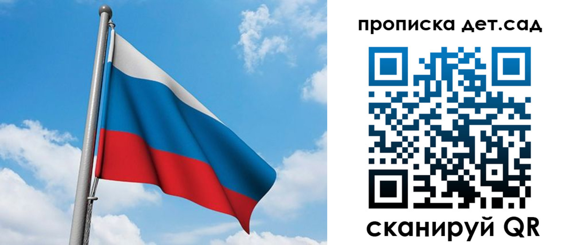 прописка в Верхнем Тагиле