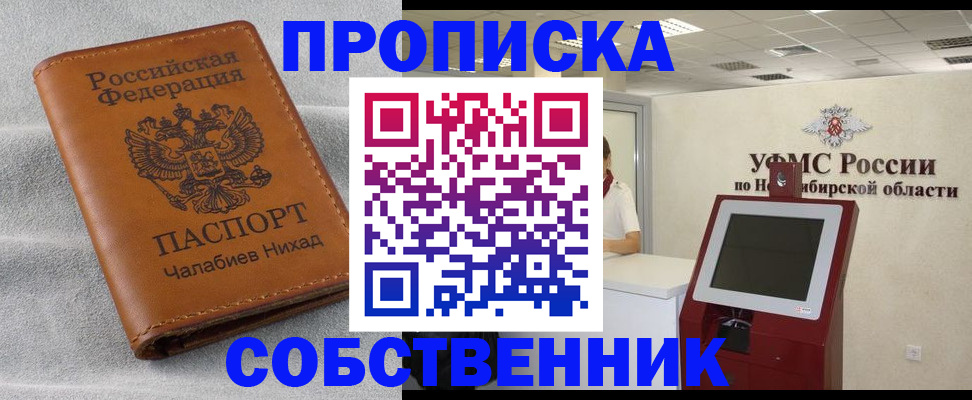 регистрация в Верхнем Тагиле