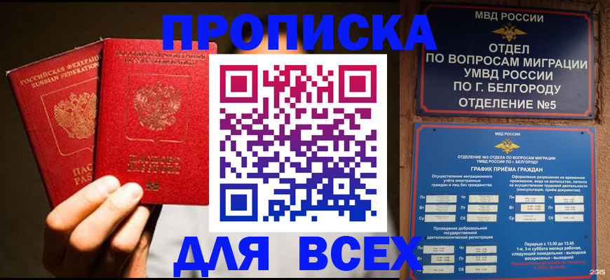 регистрация для дет. сада в Верхнем Тагиле