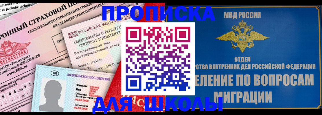 прописка для кредита в Верхнем Тагиле