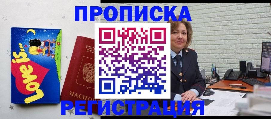 миграционный учет в Верхнем Тагиле