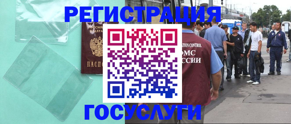 прописка в квартире в Верхнем Тагиле