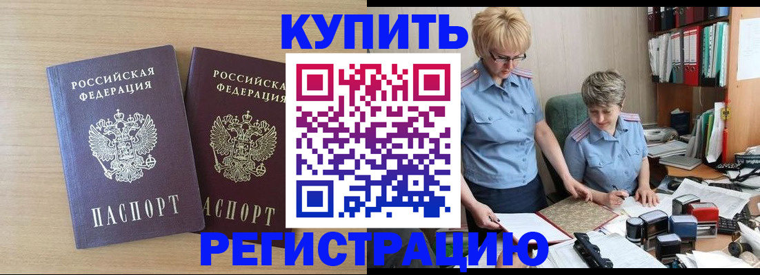 регистрация для школы в Верхнем Тагиле