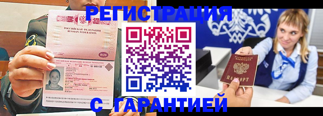 прописка для кредита в Верхнем Тагиле