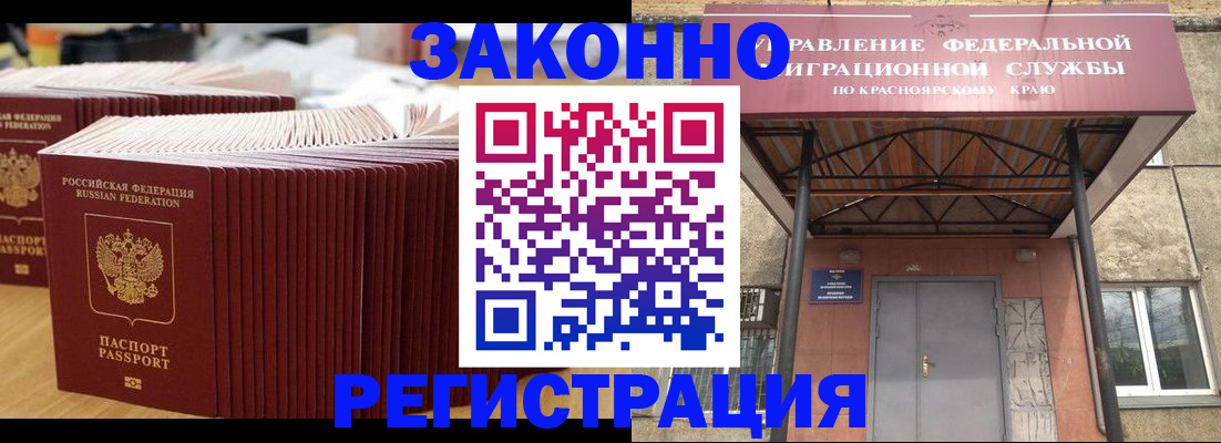 прописка ребенка в Верхнем Тагиле